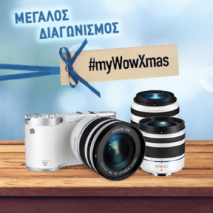 diagonismos-samsung-camera-nx300