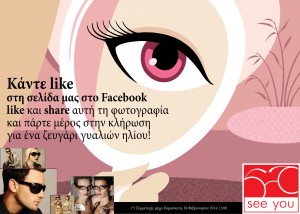 facebook_su