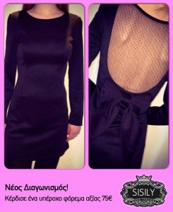 1927211_10152227546296726_1948160171_n