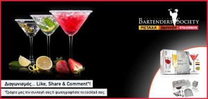 1969359_660801183983186_1316345956_n