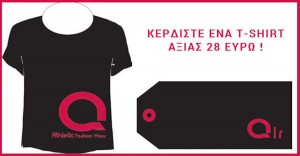 Κάντε "LIKE" στη σελίδα μας και κερδίστε ένα μοναδικό T-Shirt Air αξίας 28 ευρώ.