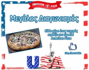 diagonismos-american-pizza-lamias