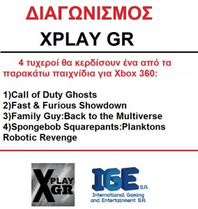 Διαγωνισμός Xplay GR! Κερδίστε 4 games για Xbox 360