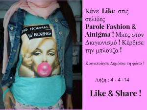 Κάνε Like στις Σελίδες Parole Fashion & Ainigma ! Κέρδισε την υπέροχη μπλούζα! Κάνε share στη φώτο!