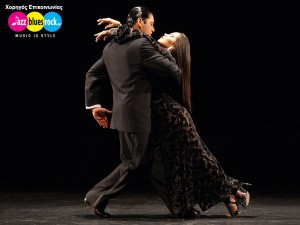 Προσκλήσεις για το Θέατρο Badminton και το "Forever Tango"