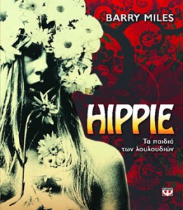 Hippie-Barry-Miles