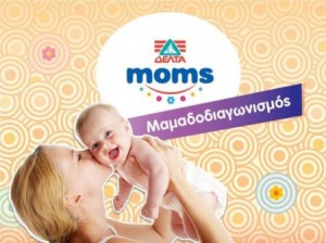 delta-moms-590x442