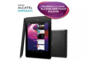 diagonismoi-tablet-alcatel