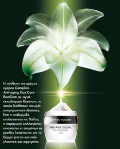 kallyntika-yves-rocher