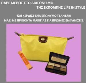 life-in-style-fb