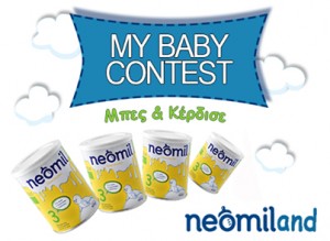 Neomiland-My BaBy Contest