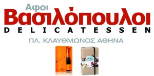 Μεγάλος Διαγωνισμός για την ημέρα της γυναίκας!