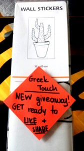 Το δώρο μας! Κερδίστε το!