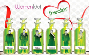 Womanidol loves theater