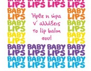 diagonismoi-masoutis-baby-lips