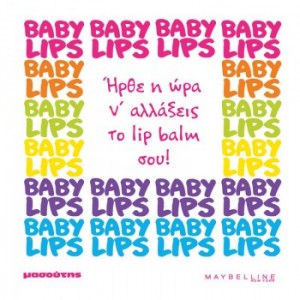 diagonismoi-masoutis-baby-lips