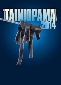 10175077_857819740901435_1019321602546480358_n