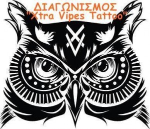 10330271_557438204374253_6652406417175426971_n