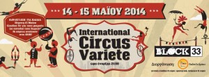 International Cirtcus Variete @ Block 33
