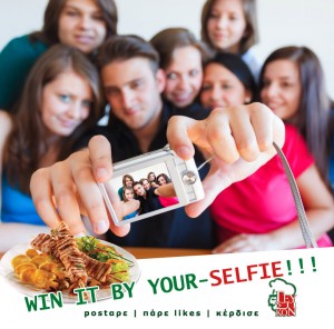 Win it by your-selfie!