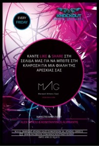 53011869b411b-diagonismos1