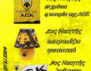 960296_704545339608381_1132927909325192444_n