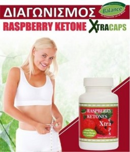 Balance-nutricosmetics