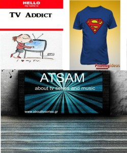 Διαγωνισμός tv addict με δώρο ένα t-shirt