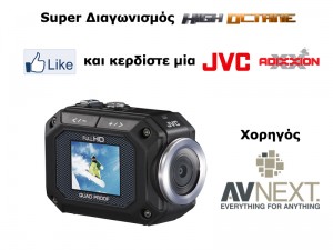 Η κάμερα της JVC
