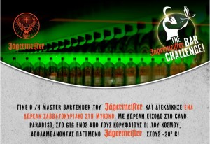 Jagermeister-Bar-Challenge-Photo-for-Launch-Post