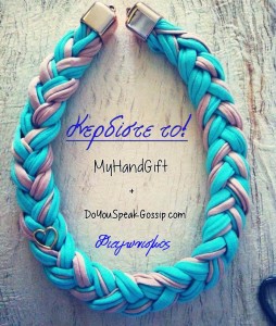 MyHandGift-+-DoYouSpeakGossip-giveaway