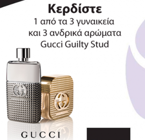 diagonismoi-aromata-gucci