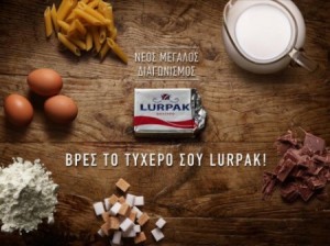 diagonismos-lurpak