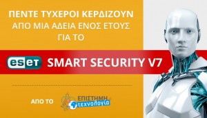 fb_banner_eset