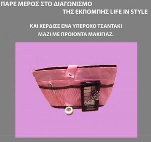life-in-style