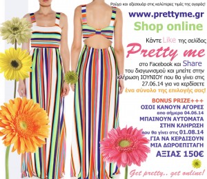 10286913_566621416790876_2047621299923485448_o