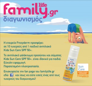 Fre_Family