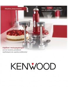 Image-Διαγωνισμού