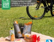 diagonismoi-ab-basilopoulos