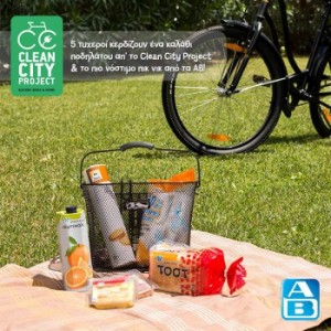 diagonismoi-ab-basilopoulos