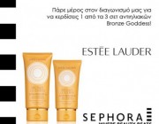 diagonismoi-sephora-antiliaka-estee-lauder