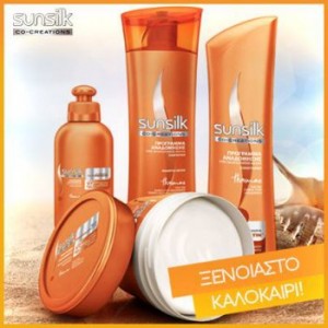 diagonismoi-sunsilk