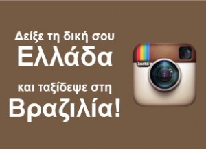instagram_banner