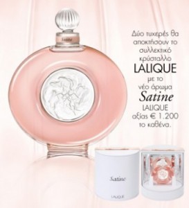 diagonismos-elle-gr-krystalloi-lalique