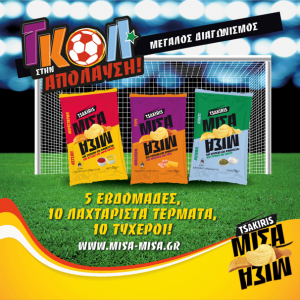 diagonismos-tsakiris-misa-misa-300x300