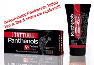 Panthenols tattoo