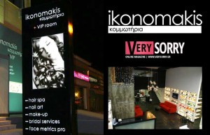 oikonomakis-hairdressing