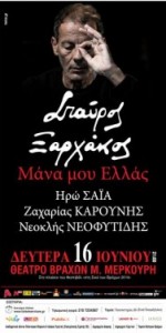 stavros-ksarxakos