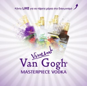 vodka-van-gogh
