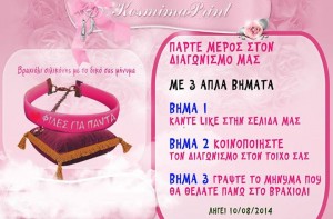 10537040_334879066670491_1716760312738783082_n